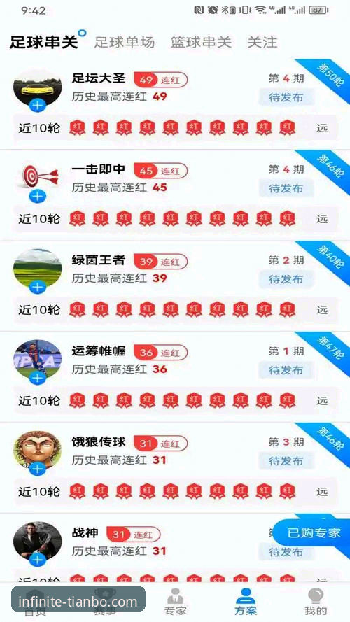 天博体育平台手机下载与安装完整指南：从官方入口到流畅体验