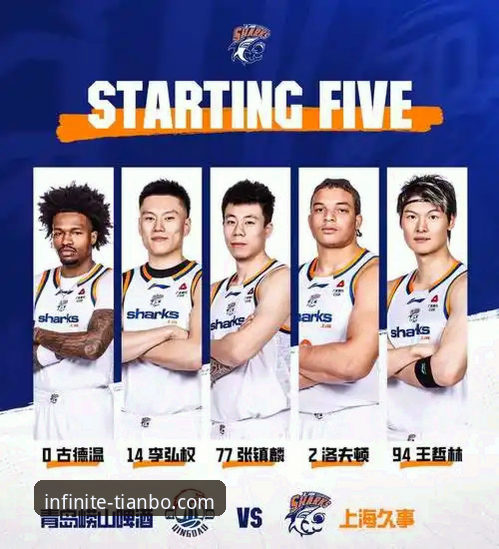 天博官网最新活动使用指南 资深用户分享:如何通过天博体育平台深度解析上海队12连胜背后的战术革新