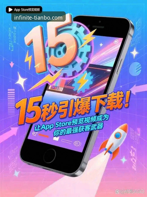 天博体育平台App v2.1.0版本发布，移动端体验迎来关键升级