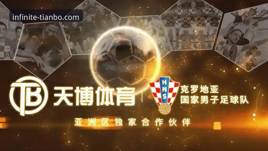 世界杯10大球星技术评测：天博体育平台观赛前的战术分析