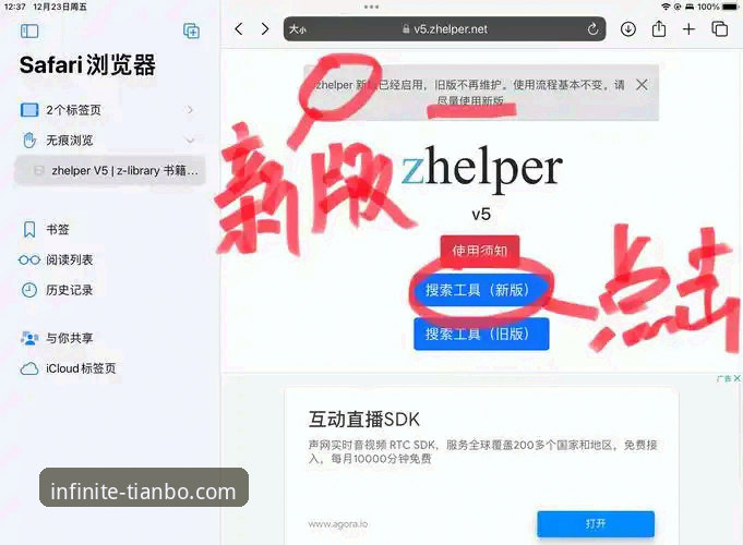 天博官网怎么下载哪个好 掌握天博官网下载选择的实用技巧,一文看懂哪个版本适合你