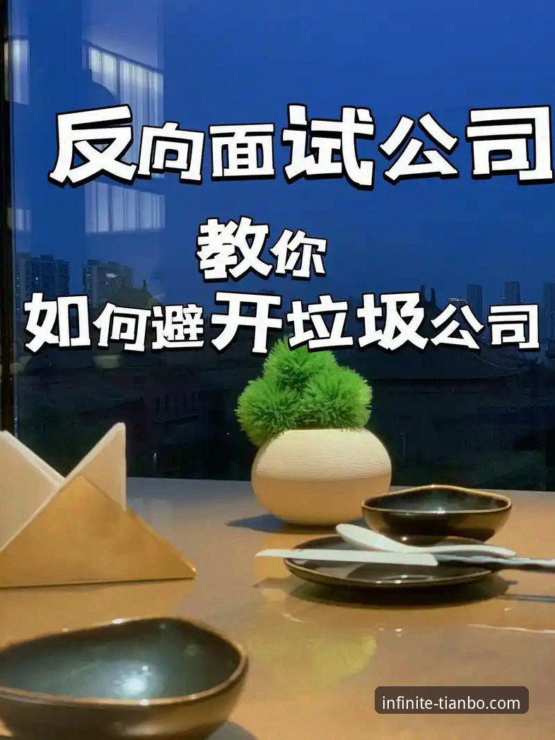 天博官网网址怎么样 天博体育平台实战使用心得:资深用户教你避开下载陷阱,直接搞定最新版本