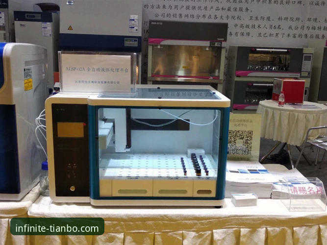 天博体育平台深度评测：天博官网好用吗？从用户体验到功能全面拆解